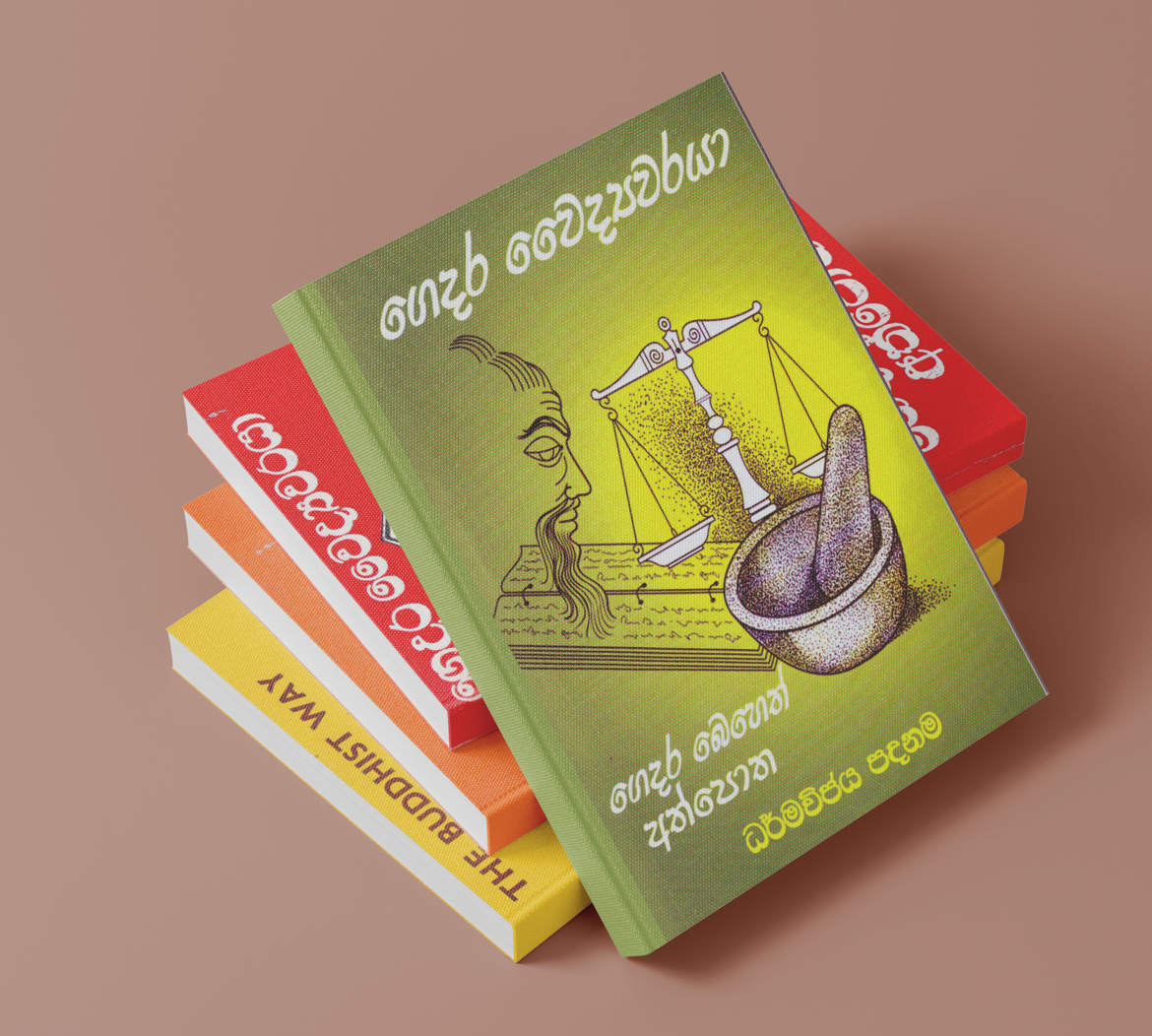 dharmavijaya-books